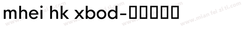 mhei hk xbod字体转换